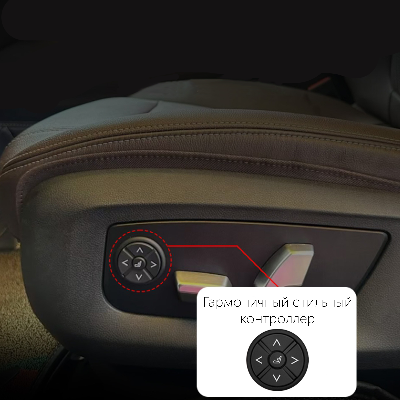 комплект массажа в авто